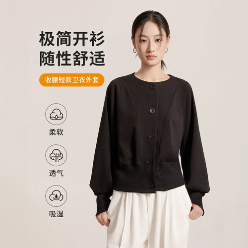 春秋新款长绒棉短款卫衣女 法式收腰宽松休闲圆领长袖女装外套女