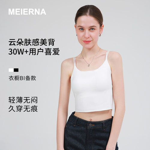 云朵肤感美背 CY019