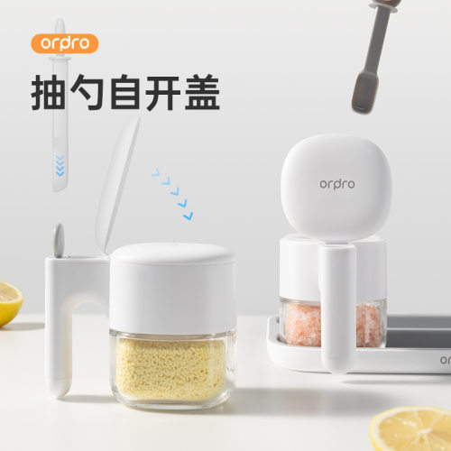 ordpro自开调料盒家用厨房收纳调料托盘盐罐调料罐调味瓶收纳组合