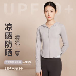 夏季新款薄款冰丝防晒衣女 UPF50+防紫外线冰感透气女士防晒开衫
