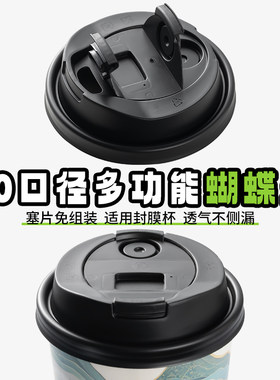 饭管家多功能蝴蝶盖防漏