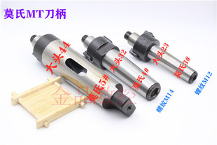 金品数控 莫氏3# 4# 5# 6# 7#莫氏铣刀盘吊杆 刀柄 22-60