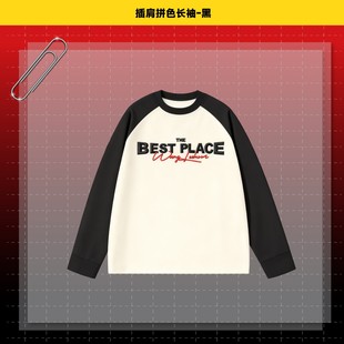 【预售15天发货】王力宏「最好的地方」巡回演唱会 插肩拼接长袖