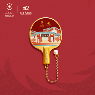 2025年成都混合团体世界杯x武侯祠—烤漆球拍冰箱贴