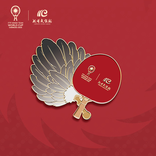 2025年成都混合团体世界杯x武侯祠—羽扇徽章