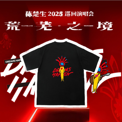 【预售15天】陈楚生「荒芜之境」官方周边-T恤（六毛款）