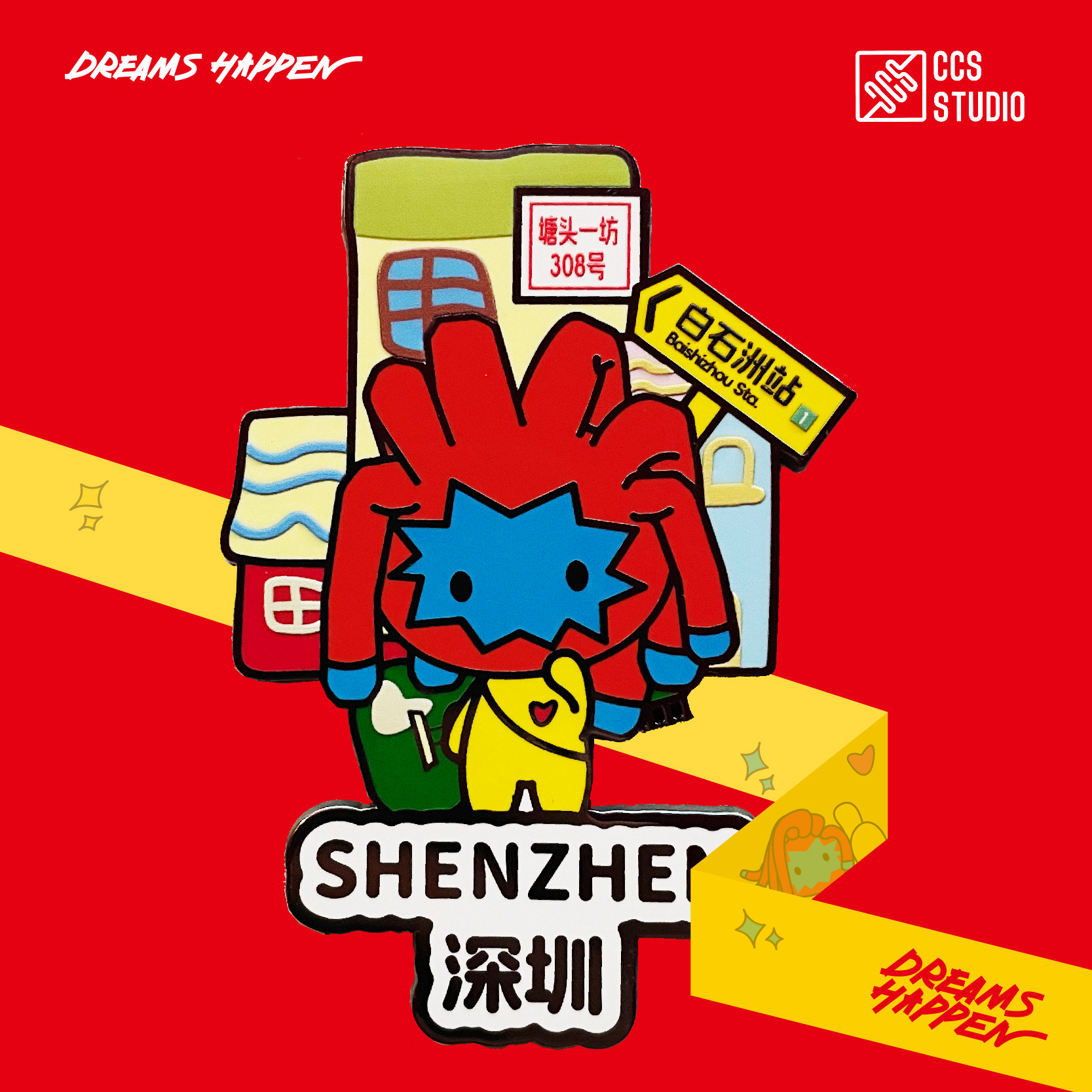 【预售15天】陈楚生官方周边——城市限定冰箱贴深圳站,电影/演出/体育赛事,饰品/手办/衍生品,淘宝优惠券,粉丝福利购,淘宝优惠卷