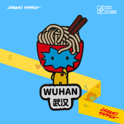 【预售15天】陈楚生官方周边——城市限定冰箱贴武汉站