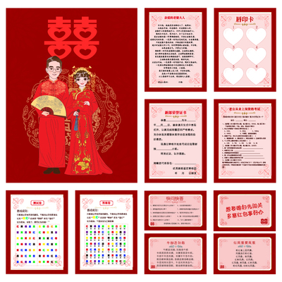 tongwen誓言卡套装【28张】