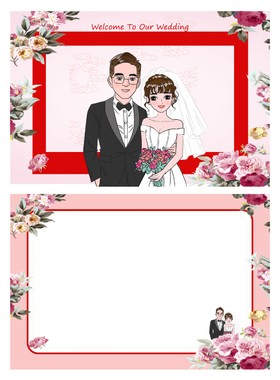 053款长21宽14cm游戏空白卡【 8张】通关婚庆结接亲新郎伴郎抢亲