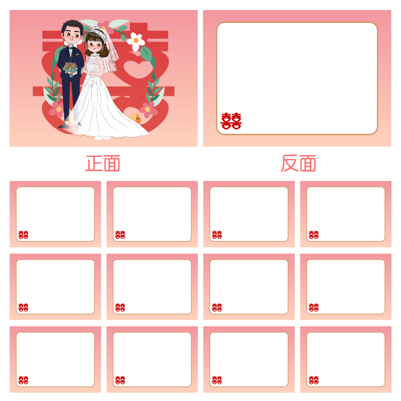 tongwen游戏空白卡【12张】