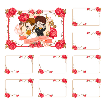 086浪漫【 8张】游戏通关空白卡婚庆结婚接亲整蛊新郎伴郎抢亲迎