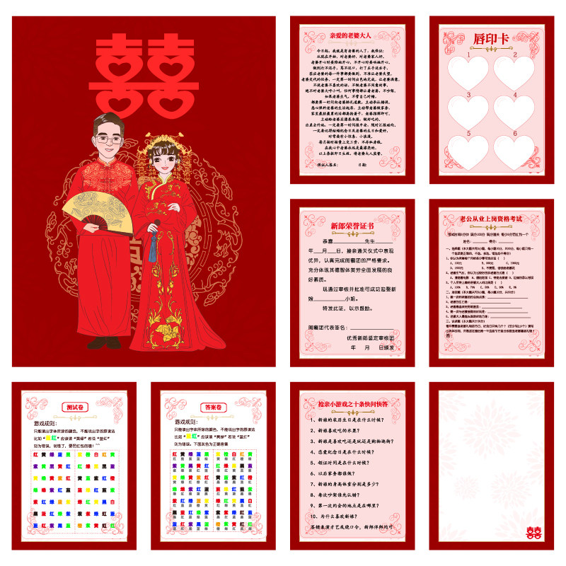 tongwenA4誓言卡套装【8张】