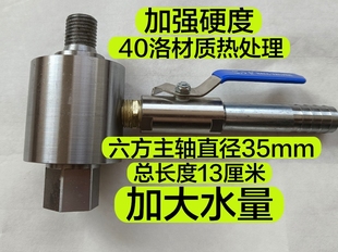 厂家直销水钻机打井机注水器过路铺管专用注水器加粗主轴加大水量