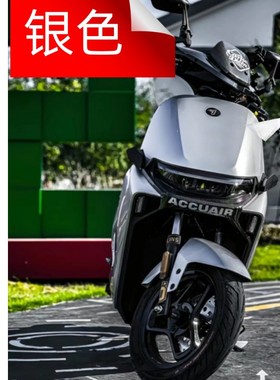 九号补漆笔m95c银色电动车珍珠白自喷漆绿色n70c亮黑专用原厂外壳