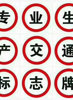 林威交通设施有限公司