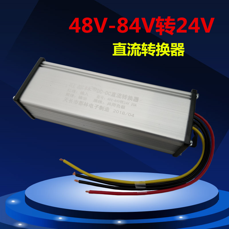 变压器直流柴暖加热器转换器