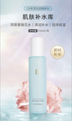 CB爱斯贝绮清莹润透爽肤水150ml深润爽肤水补水保湿 滋润
