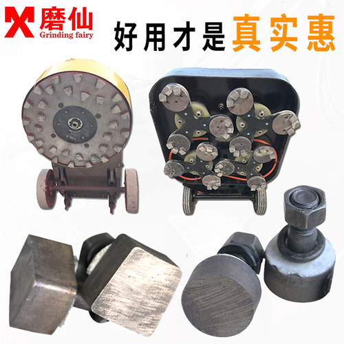 水磨石金刚石磨头异形锋利水泥地