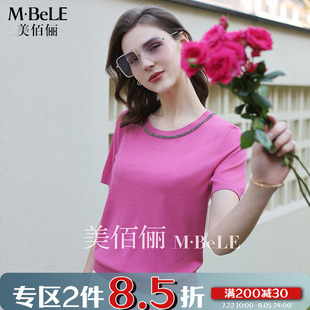 天丝上衣 美佰俪重工高级感钻领粉色针织衫 女2025夏季 新款 气质短袖