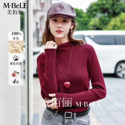 德国扬子纱无缝一体超细100%羊毛衫女半高领毛衣打底衫薄款针织衫