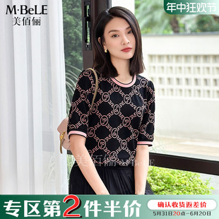 女气质显瘦上衣 新款 高级感提花满印针织T恤衫 美佰俪大码 2023秋季