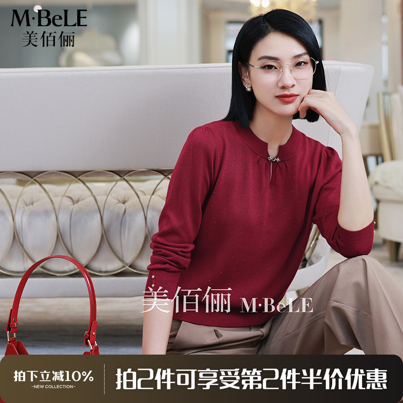 【第二件半价】美佰俪新中式盘扣天丝针织2025新妈妈装洋气打底