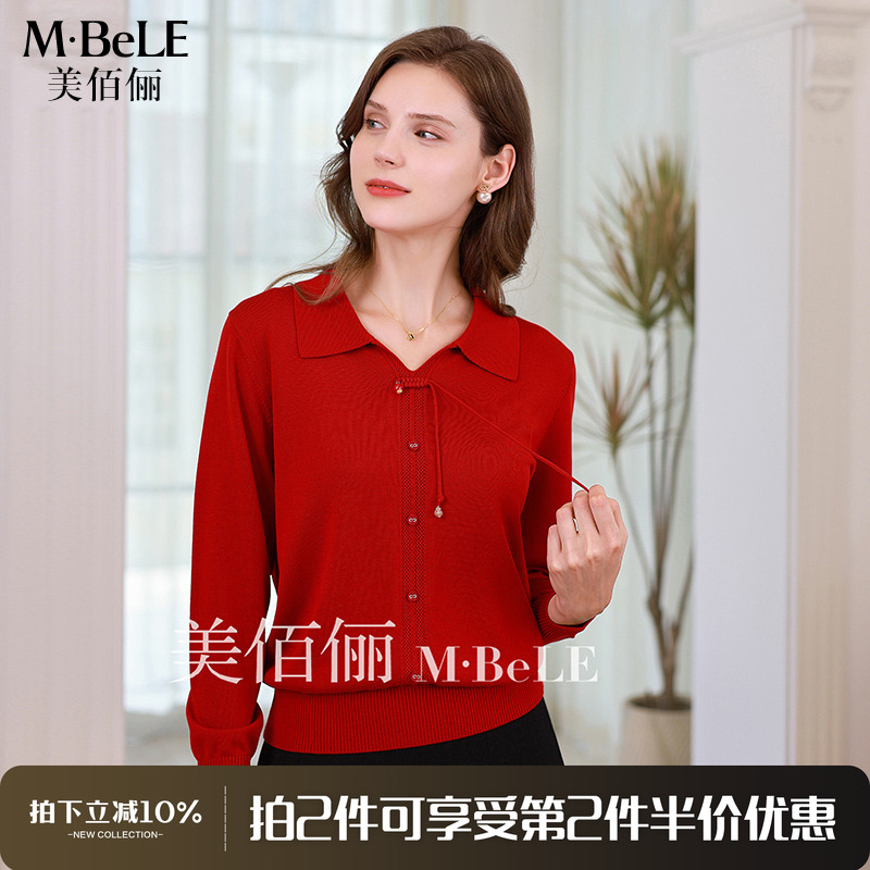 【第二件半价】美佰俪新中式翻领天丝针织2025新款妈妈红长袖上衣