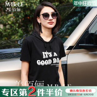 美佰俪女装 字母显瘦印花刺绣短袖 新款 2024年夏季 休闲连帽T恤上衣