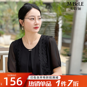 美佰俪2023夏季新款小衫