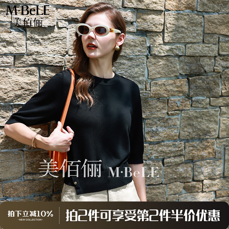 【第二件半价】美佰俪2025早秋款莱赛尔天丝通勤中袖针织t恤衫