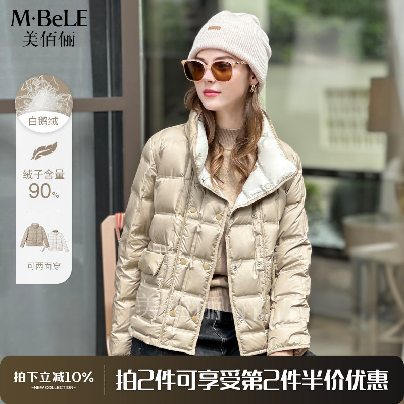 美佰俪2025冬季新款羽绒服