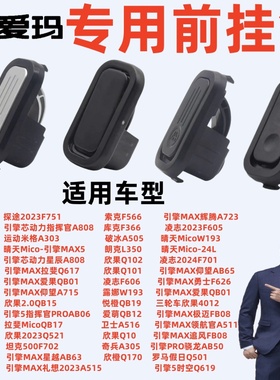 礼沃欣果爱盒路豪奇兵揽圣爱玛拉斐仰望指挥官辉腾晴天理想前挂钩