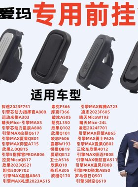 爱玛礼沃欣果爱盒路豪奇兵揽挂钩