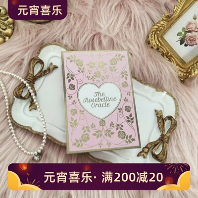 爱情预言神谕卡爱神丘比特爱情