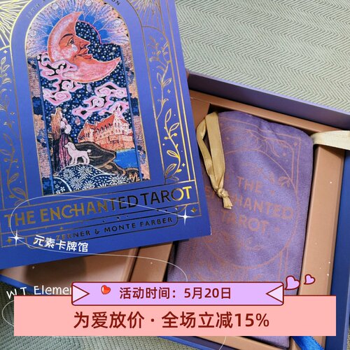 感情牌卡执子之手与子偕老