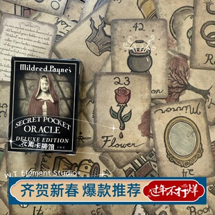 现 进口正版Mini Secret Pocket Oracle 秘密口袋神谕卡 私人出版