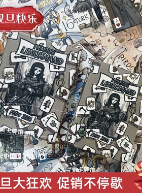 现 送袋子+是否币  简单雷诺曼利诺曼卡牌 Primitive Lenormand