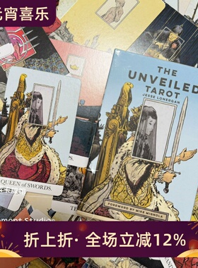 现货 送牌袋  原装正版进口 The Unveiled Tarot 揭开面纱塔罗牌