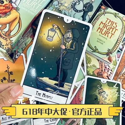 订 进口正版 This Might Hurt Tarot 潜在伤害卡罗牌