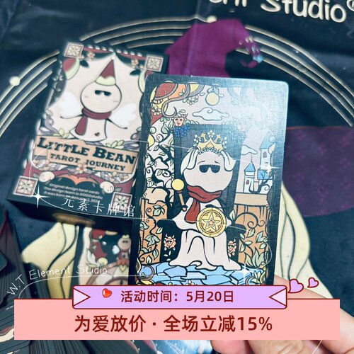 典藏韦特基础简易便携