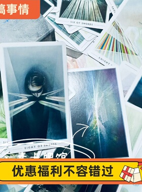 现 进口 The Fountain Tarot 泉水塔罗牌 送牌袋