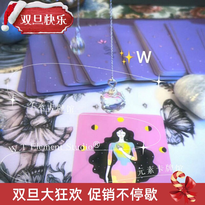 现 进口正版 The Sacred Self-Care Oracle自我关怀神谕卡 原装