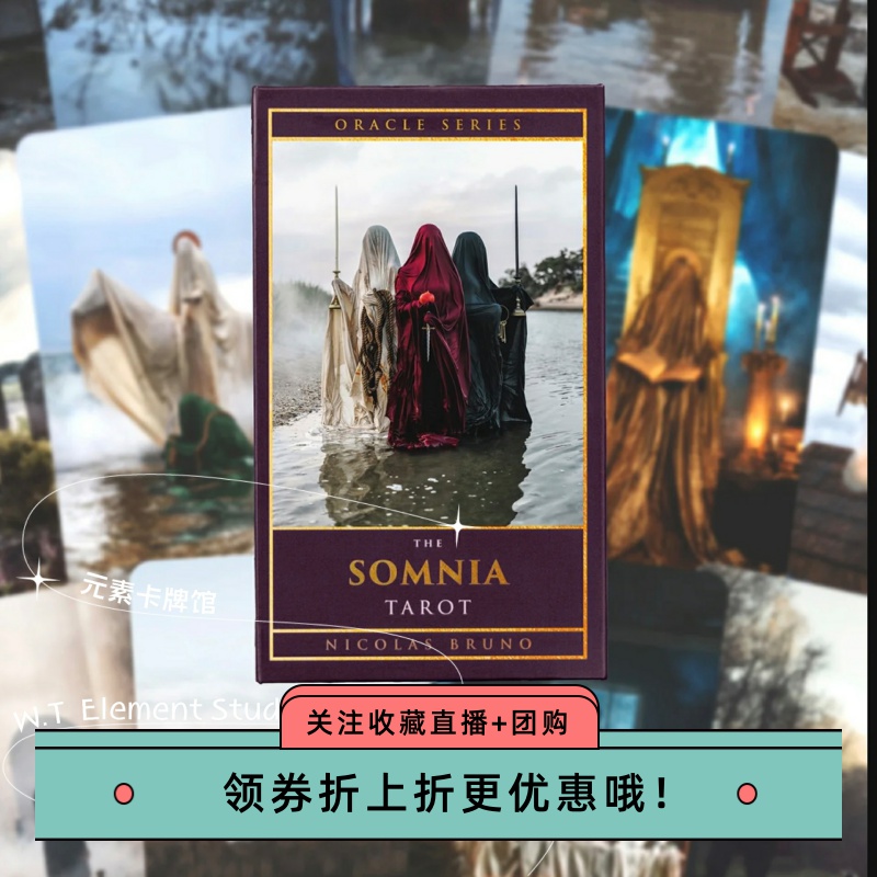 现 送蜡烛 The Somnia Oracle Tarot 索姆尼亚摄影插画塔罗神谕卡