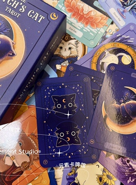 现货 witch's cat tarot 魔法猫塔罗牌