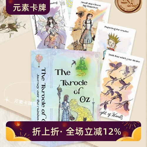现货 送牌袋 Tarocle of Oz  奥兹塔罗牌 绿野仙踪塔罗牌