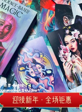 现  Evidence-Based Magic Oracle 循证神谕卡 非AI 烫金 超酷