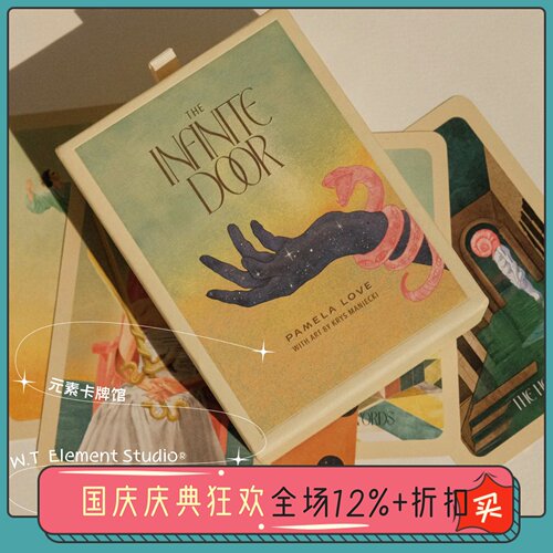 现货 送牌袋 进口正版 infinite door tarot 无限之门塔罗牌
