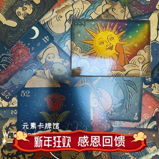 现送牌袋 邪月清醒白日梦花园神谕卡 Garden of Lucid Daydreams