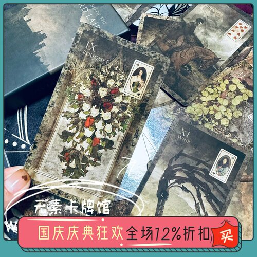 现货 领主雷诺曼 利诺曼 Legend Of The Wizard Laird lenormand
